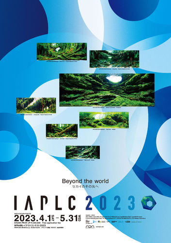 IAPLC Poster 2023